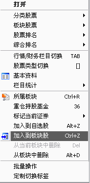 國金證券獨立下單程序通達(dá)信版