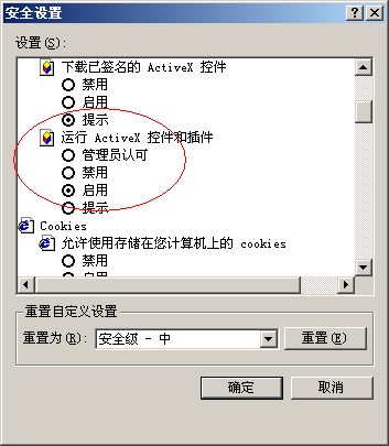 qq夜店視頻插件 1.0.0.35 官方最新版