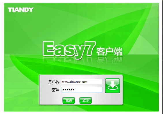 天地偉業(yè)easy7客戶(hù)端