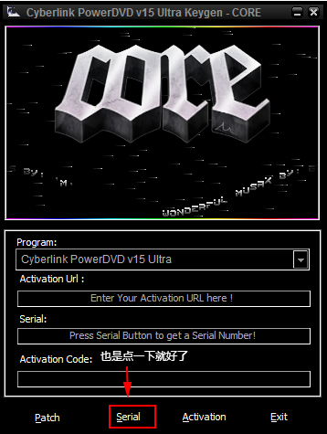 powerdvd15注冊(cè)機(jī)