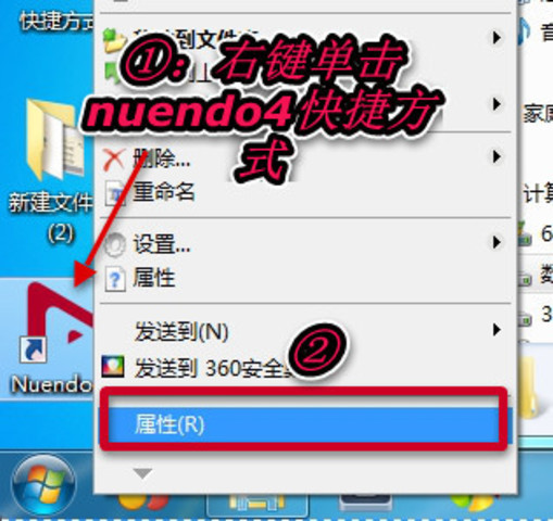 nuendo4.3中文漢化包