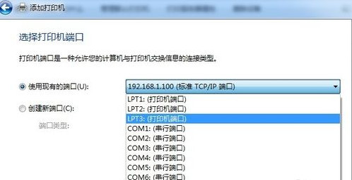 kxp1121打印機驅動